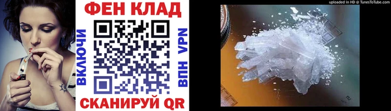 OMG ССЫЛКА  Людиново  АМФ Розовый 