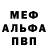 АМФЕТАМИН VHQ MgShadowBlits