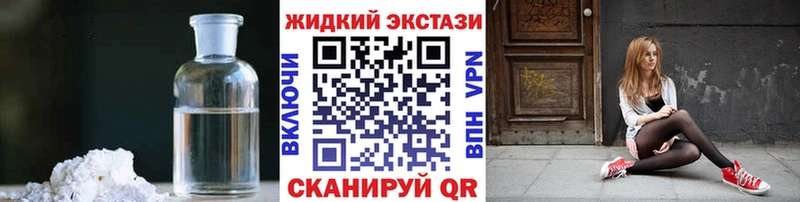 БУТИРАТ 1.4BDO  Людиново 