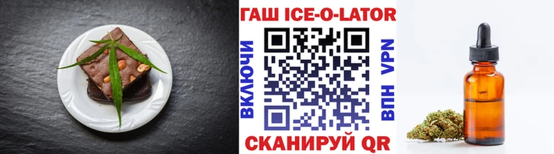 Еда ТГК марихуана  Людиново 