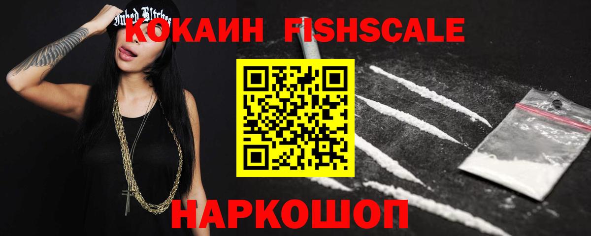 КОКАИН  Кокаин 97%  Людиново  Вход с VPN  КОКАИН Эквадор 