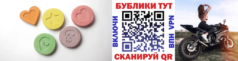 где купить наркоту  Людиново  ЭКСТАЗИ 250 мг 