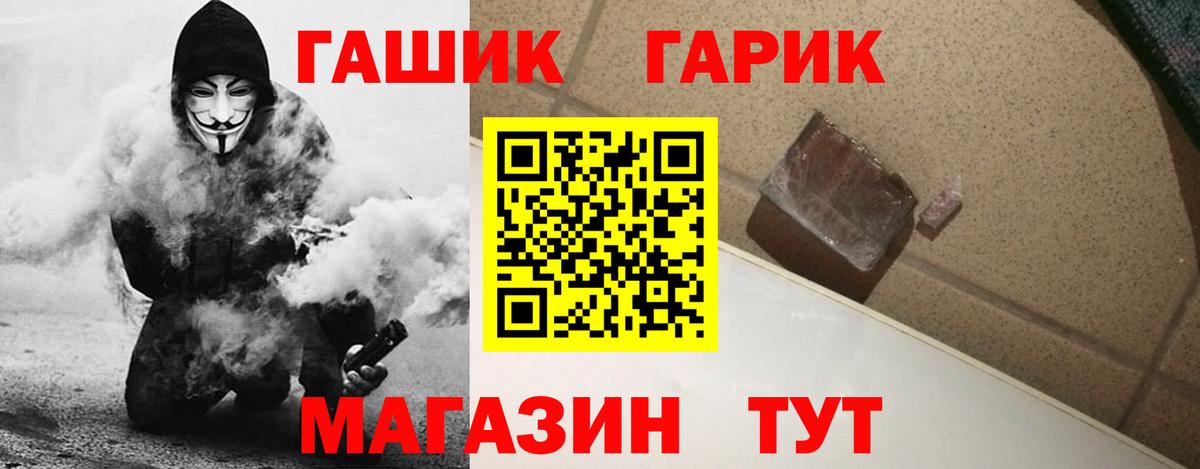 ГАШ Изолятор Людиново