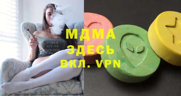 мефедрон мука Алексеевка