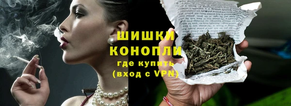 метамфетамин Абдулино