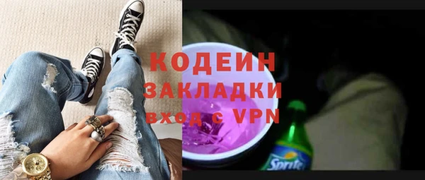 мяу мяу мука Семёнов