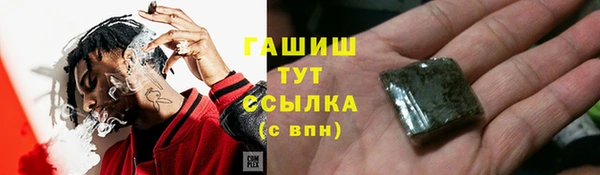 мефедрон мука Алексеевка