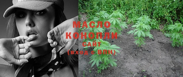 мефедрон мука Алексеевка