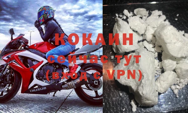 экстази Абаза