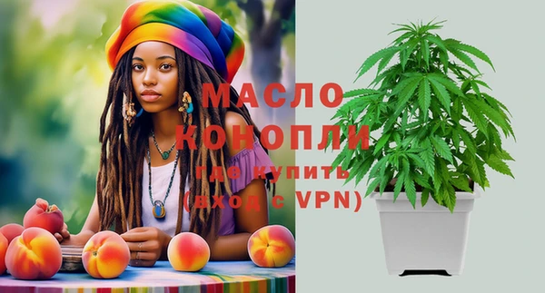 мефедрон мука Алексеевка