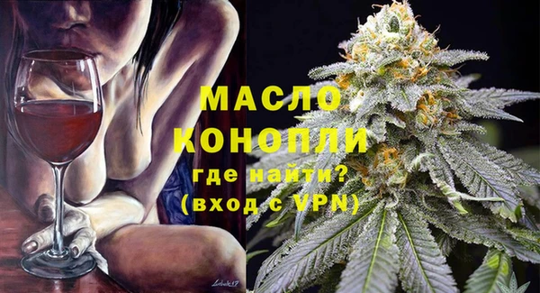 мефедрон мука Алексеевка
