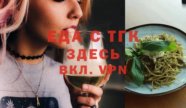 мефедрон мука Алексеевка