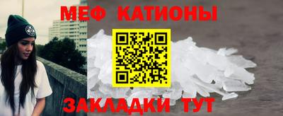 первитин Обь