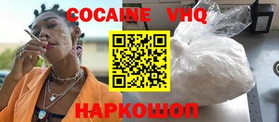 кокс Нягань