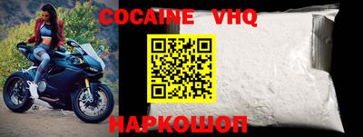 синтетический гашиш Обнинск