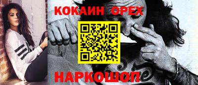 кокс Нягань