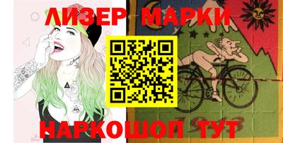первитин Обь