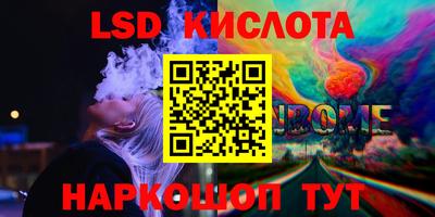 синтетический гашиш Обнинск