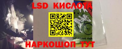 синтетический гашиш Обнинск