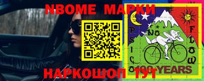 синтетический гашиш Обнинск