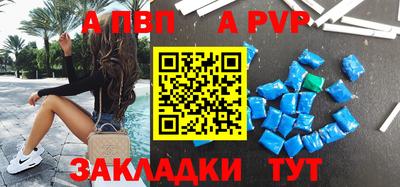 синтетический гашиш Обнинск
