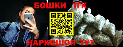 синтетический гашиш Обнинск