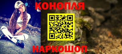 синтетический гашиш Обнинск
