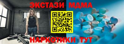 первитин Обь