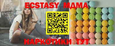 синтетический гашиш Обнинск