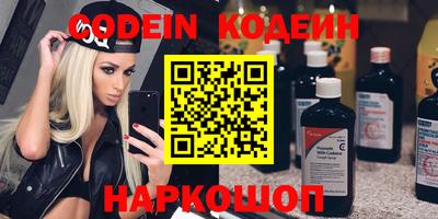 первитин Обь