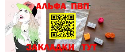 синтетический гашиш Обнинск