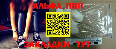 первитин Обь