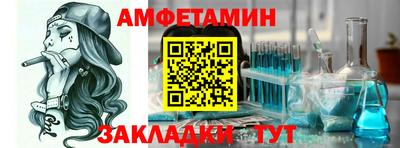 синтетический гашиш Обнинск