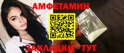 первитин Обь