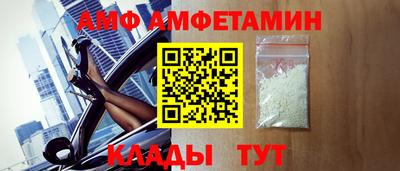 первитин Обь