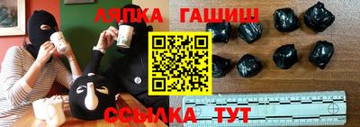 синтетический гашиш Обнинск