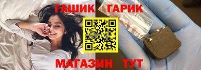 синтетический гашиш Обнинск