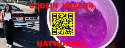 синтетический гашиш Обнинск