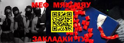 кокс Нягань