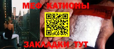 первитин Обь