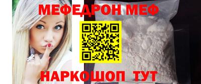 синтетический гашиш Обнинск