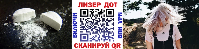 ЛСД экстази кислота  Людиново 