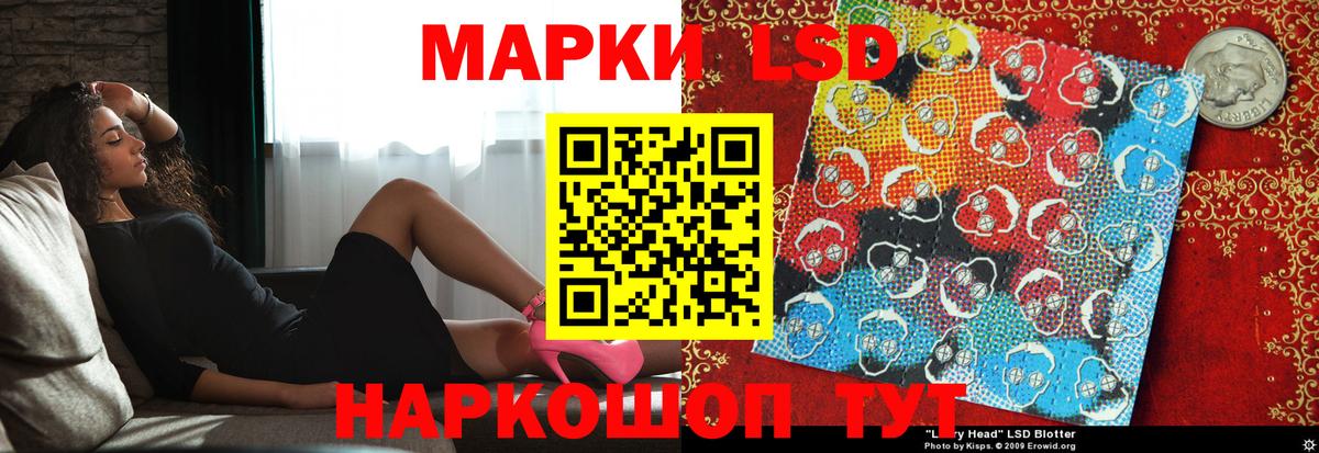 Людиново  ЛСД экстази кислота  Лсд 25 экстази ecstasy  Вход с VPN 
