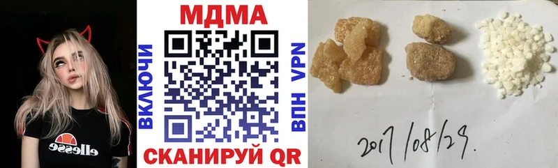 как найти закладки  Людиново  MDMA VHQ 