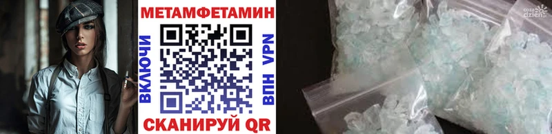 МЕТАМФЕТАМИН винт  Людиново 