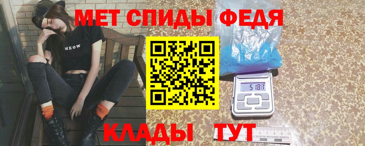 МЕТАМФЕТАМИН Methamphetamine Людиново