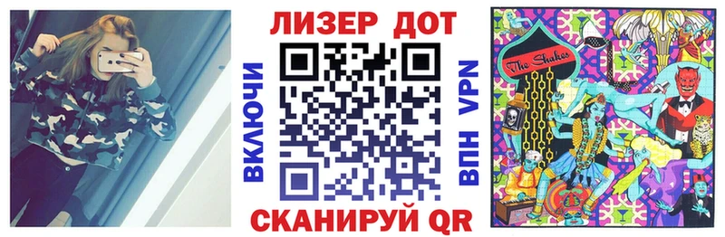 mega зеркало  Людиново  Марки N-bome 1500мкг  закладка 