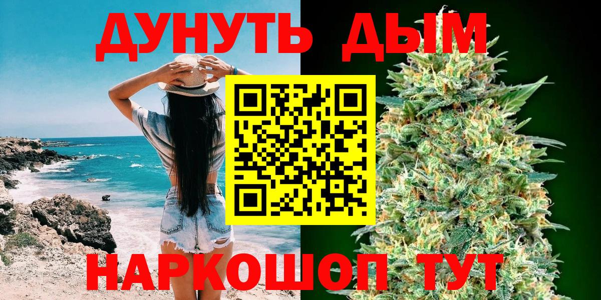 Каннабис Amnesia Людиново