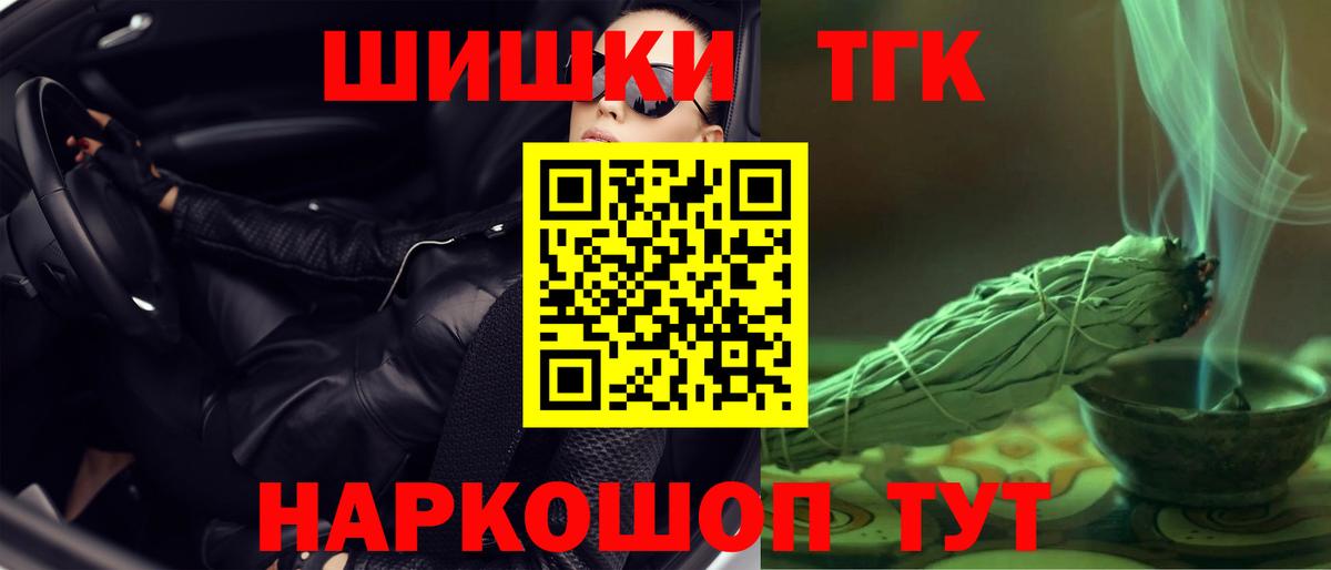 Каннабис AK-47  Вход с VPN  МАРИХУАНА White Widow  Людиново  Шишки марихуана SATIVA & INDICA  Бошки марихуана MAZAR 
